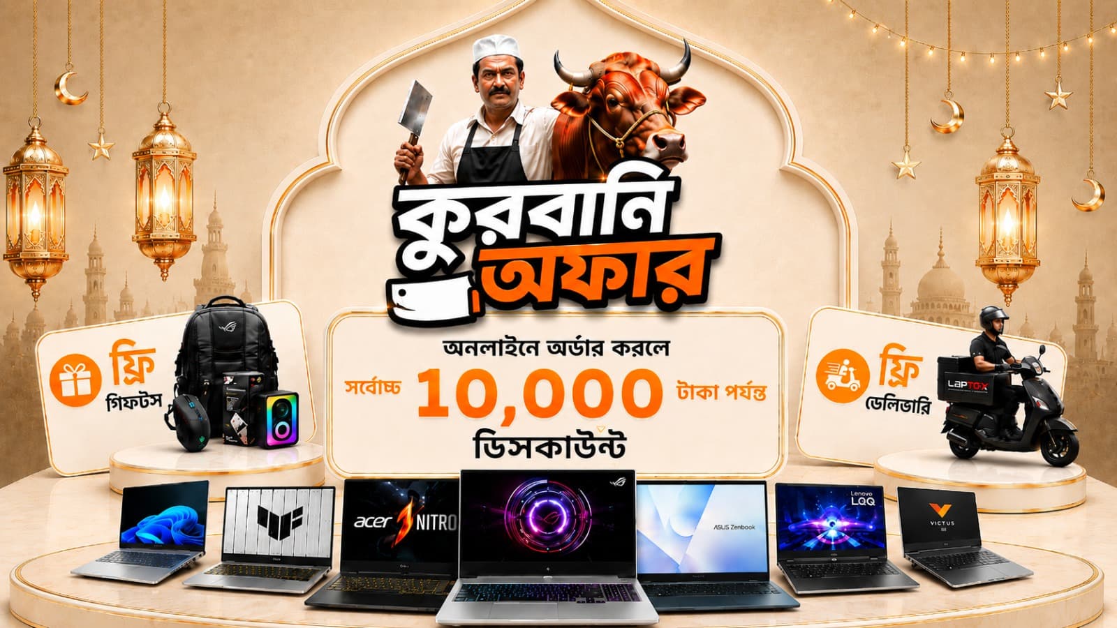 LapTex — Eid Ul Adha Offer