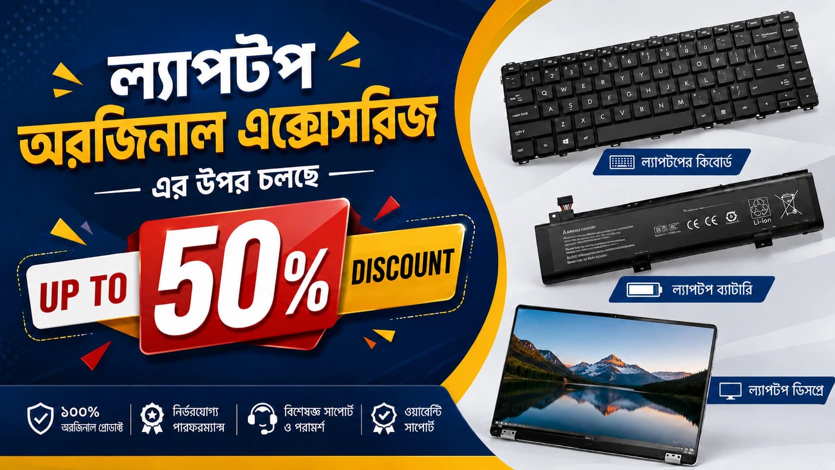 Laptop Original Parts — Up to 50% Discount